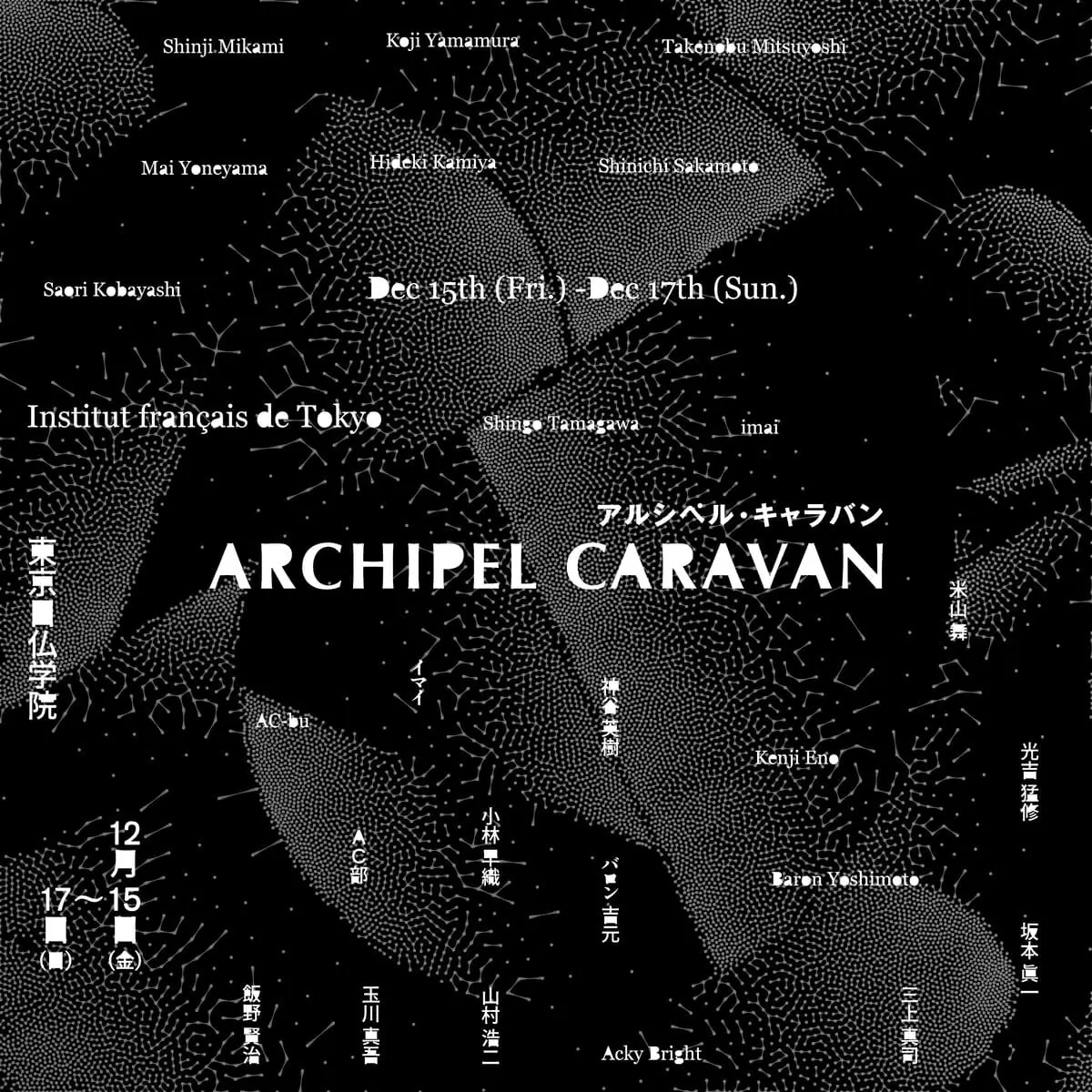 Archipel Caravan 2023