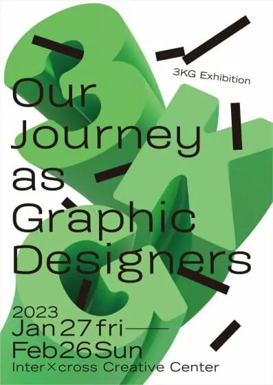 3KG Exibition「Our Journey as Graphic Designers」