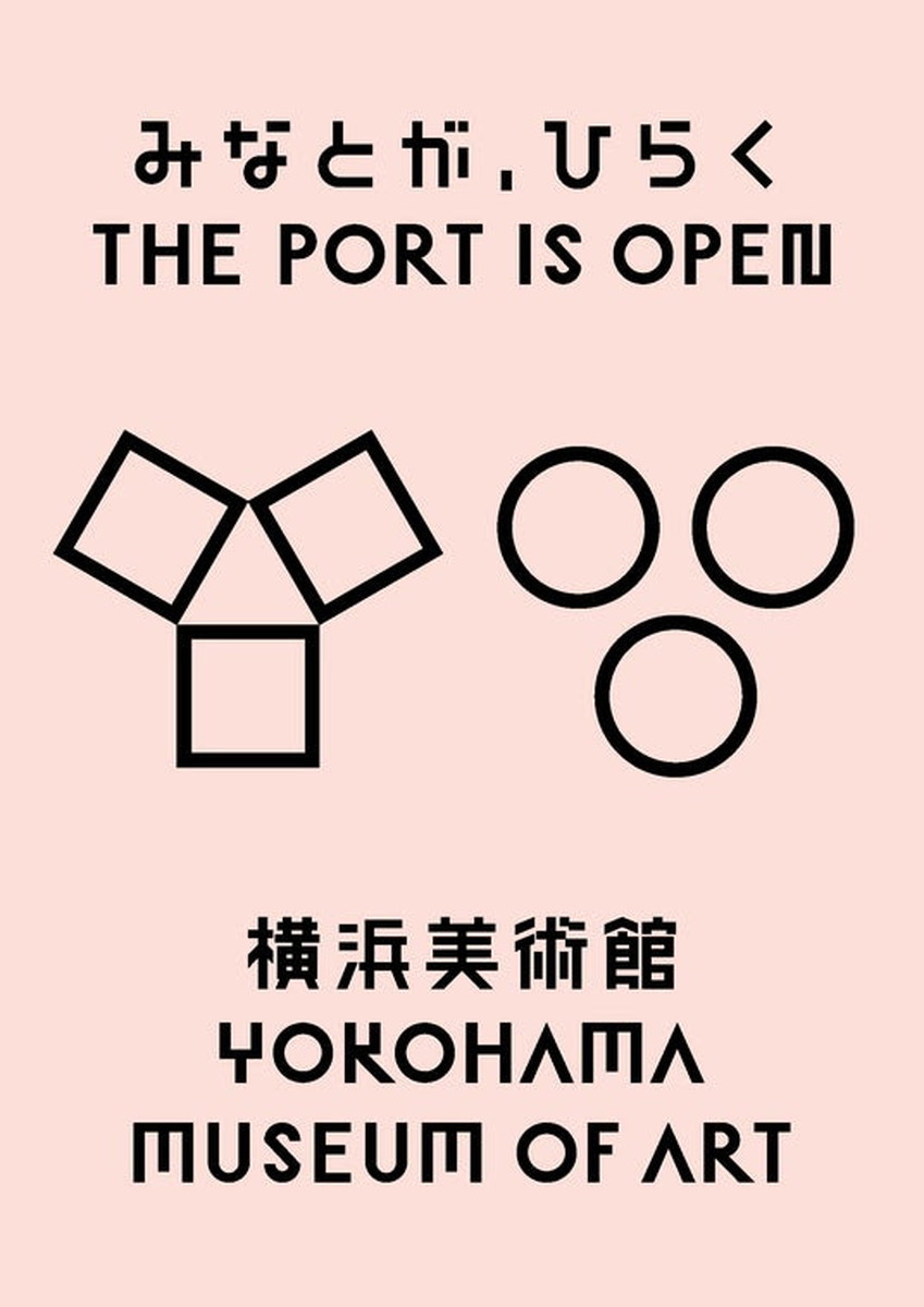 横浜美術館が2024年3月にリニューアルオープン、新たにサイン計画とロゴを制作